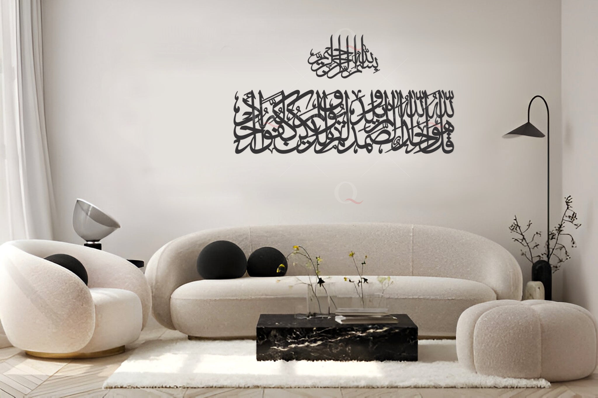 Surah Ikhlas with Bismillah Handmade 3D Islamic Wall Art Home Decor