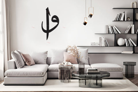 Wow Alif 3D Islamic Calligraphy Stainless Steel