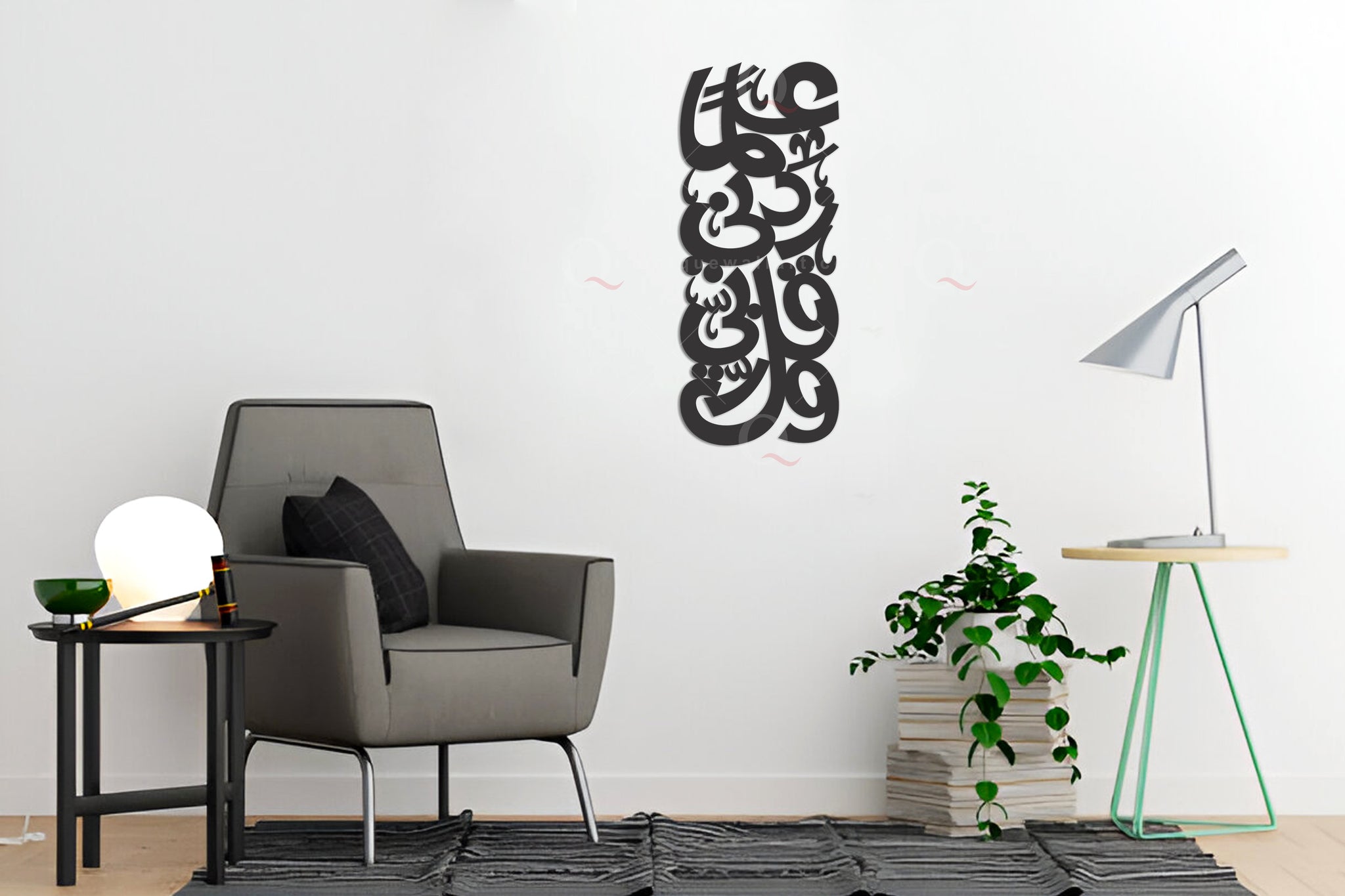 Wa Qul Rabbi Zidni Ilma Dua for Knowledge 3D Wall Art