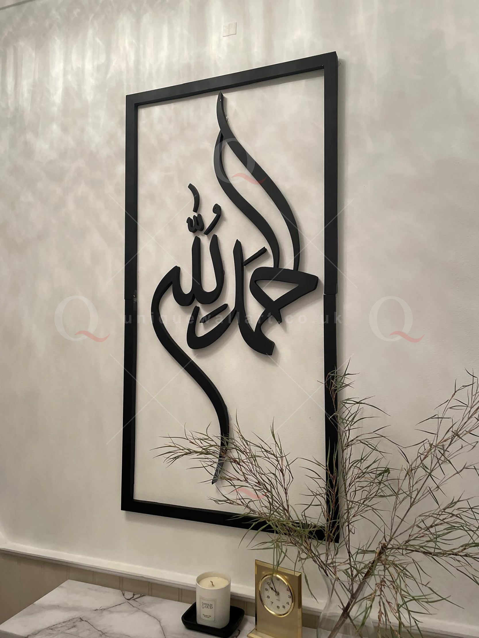 Alhamdulillah 3D Handmade Stainless Steel Islamic Wall Art Home Decor