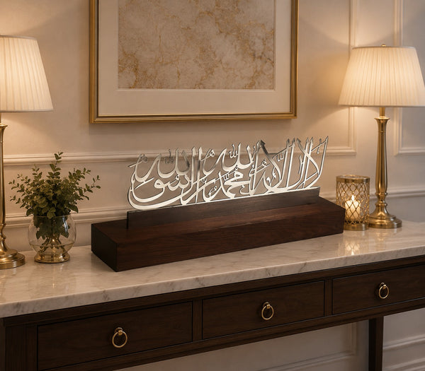 Shahada Kalima with wooden base Islamic Table Decor centrepiece Art