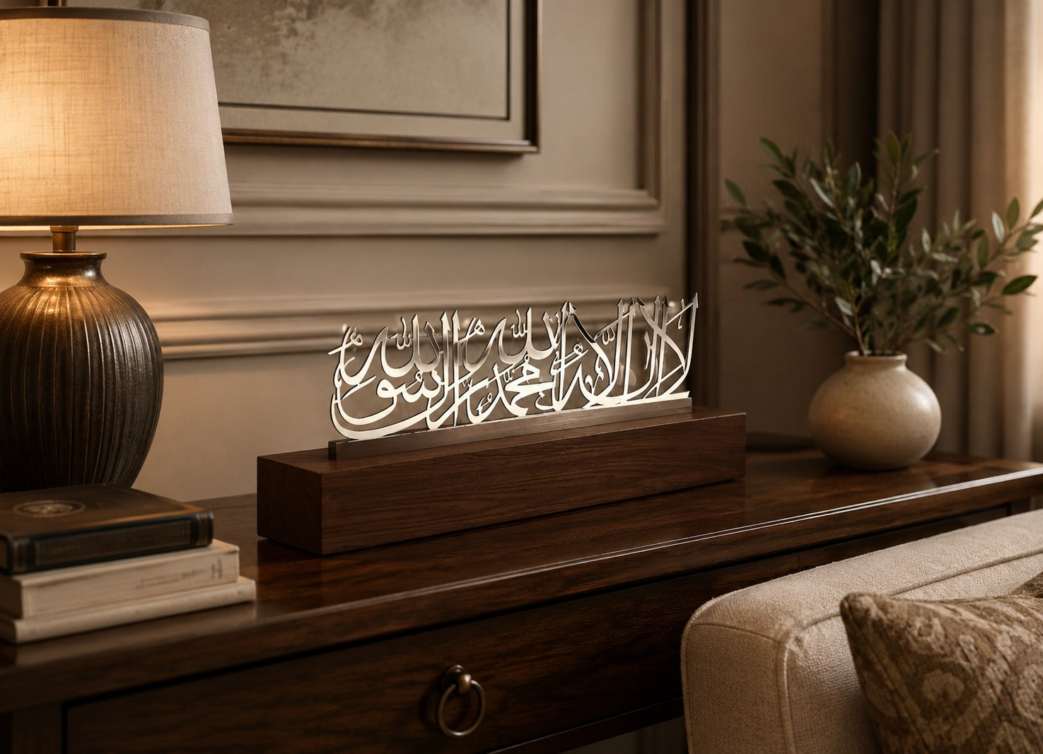 Shahada Kalima with wooden base Islamic Table Decor centrepiece Art