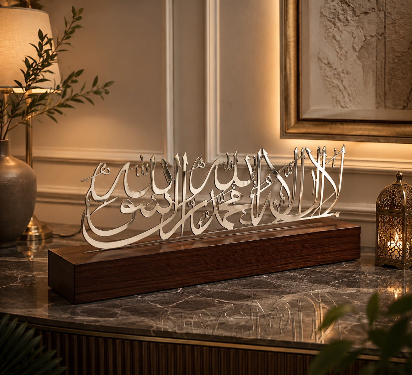 Shahada Kalima with wooden base Islamic Table Decor centrepiece Art
