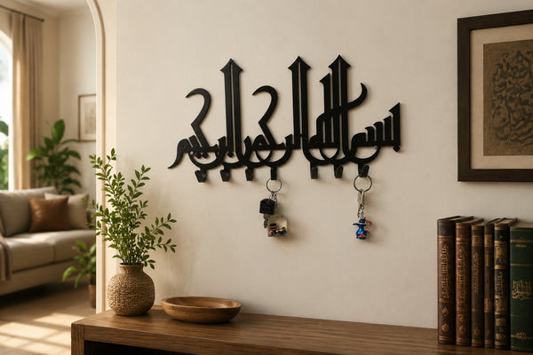Modern Style Luxury Bismillah Stainless Steel Islamic Key Holder