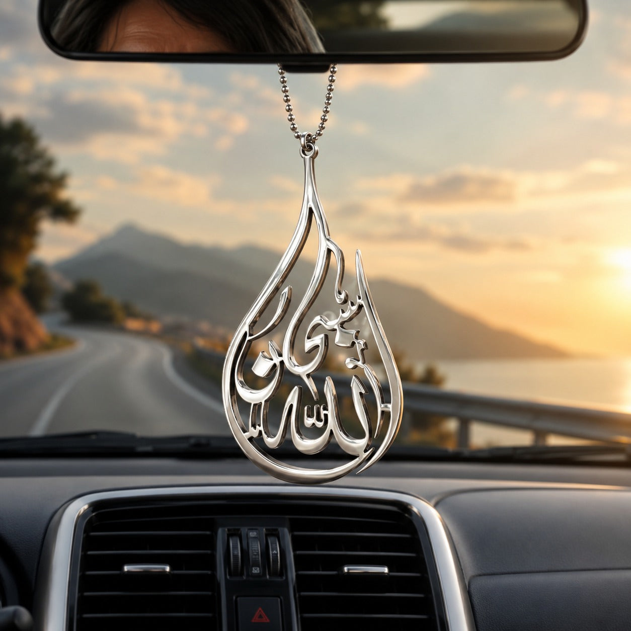 SubhanAllah Arabic Rearview Mirror Stainless Steel Car Hang
