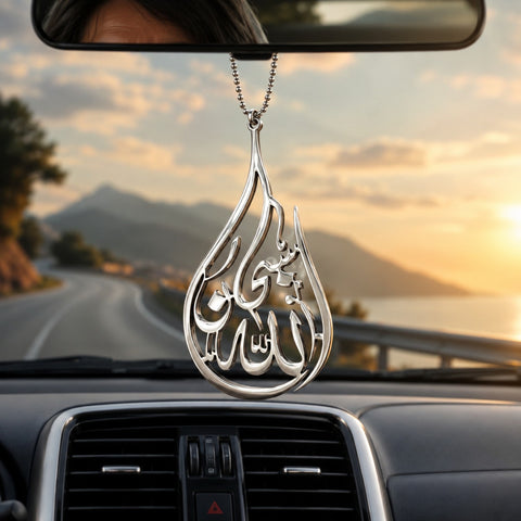 SubhanAllah Arabic Rearview Mirror Stainless Steel Car Hang