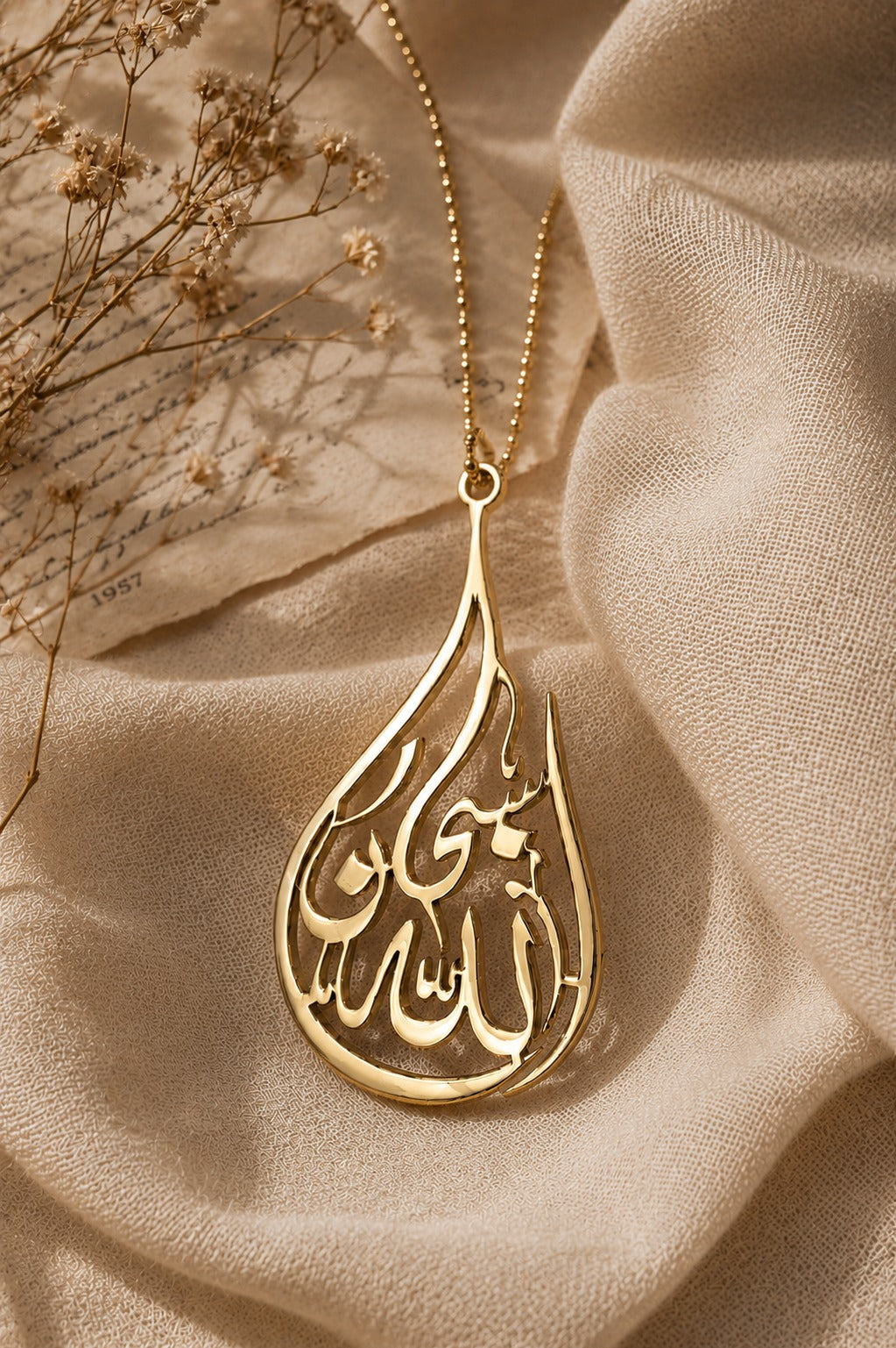 SubhanAllah Arabic Rearview Mirror Stainless Steel Car Hang