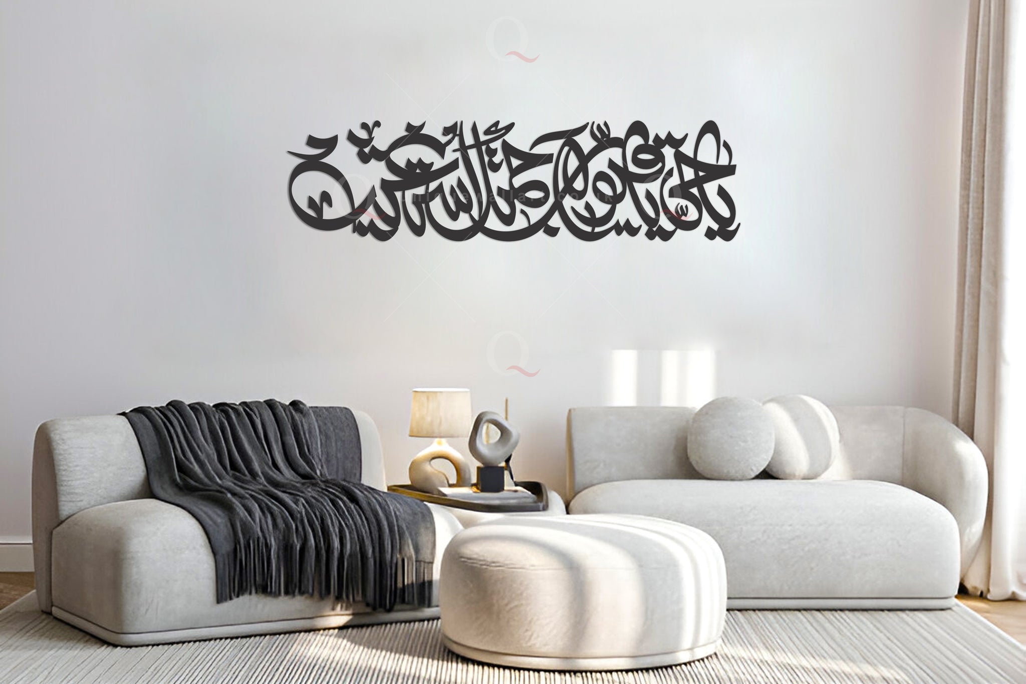 Ya Hayyu ya Qayyum bi rahmatika astaghees Islamic Wall Art Home Decor