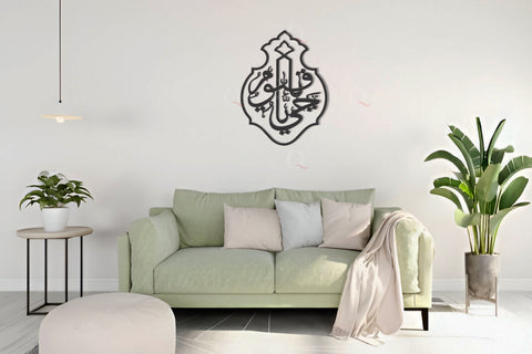 Ya Hayyu Ya Qayyum 3D Islamic Calligraphy Wall Art