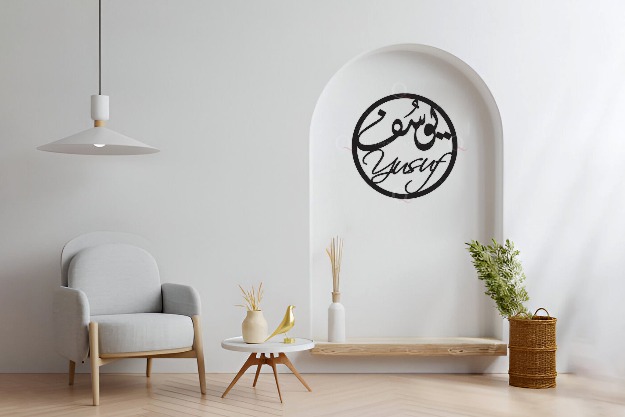 Bespoke Yusuf Name 3D Islamic Calligraphy Art