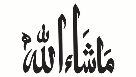MashAllah 3D Stainless Steel Calligraphy Wall Art