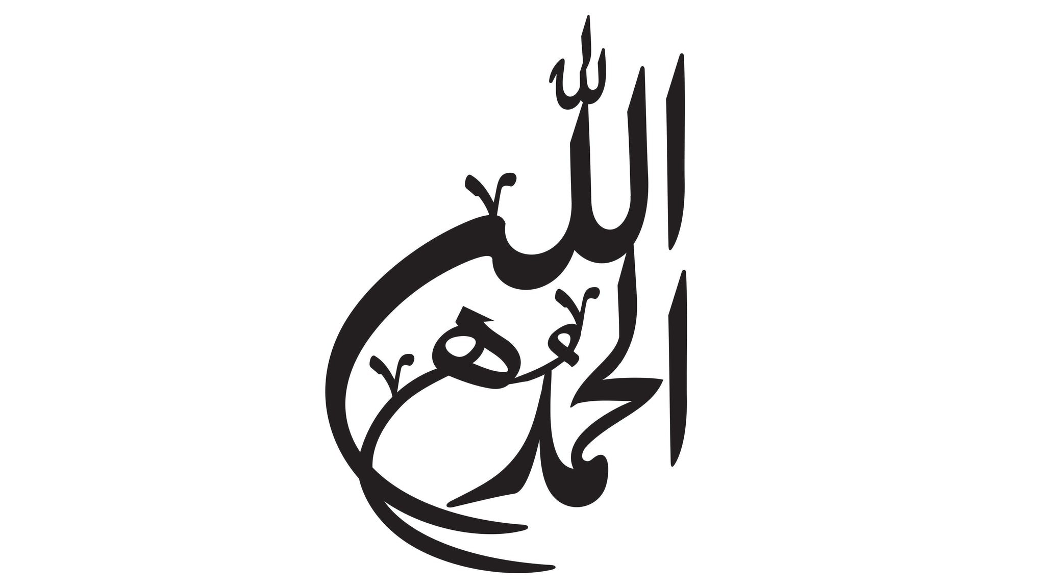 Alhamdulillah 3D Stainless Steel Calligraphy Islamic Wall Art