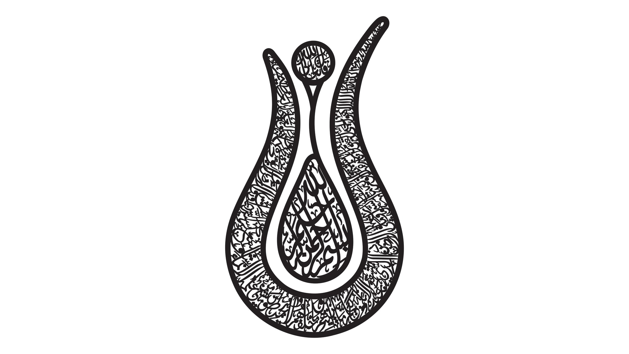 Ayat-ul-Kursi 3D Stainless Steel Calligraphy Islamic Wall Art