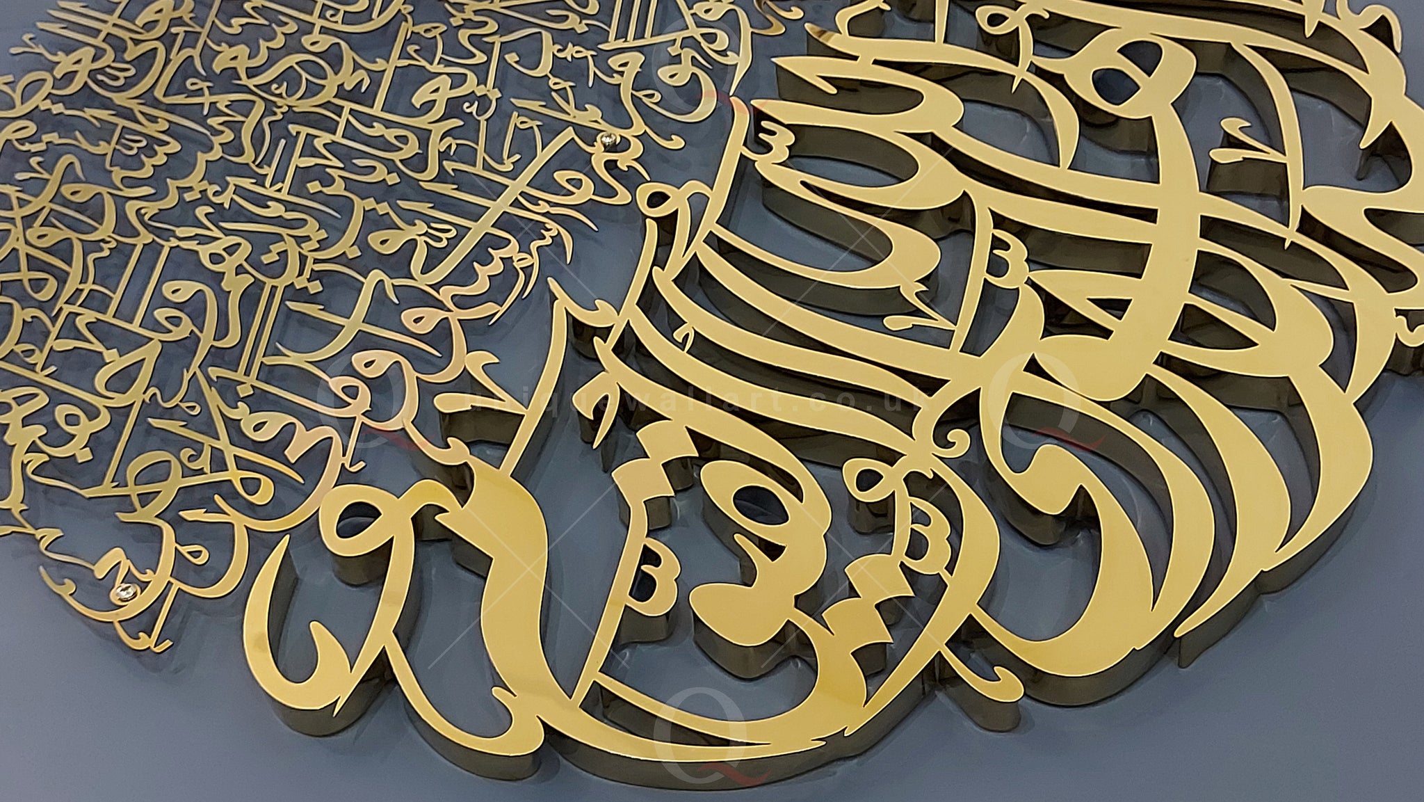 Ayat ul Kursi 3D/Plated Islamic Stainless Steel Wall Art