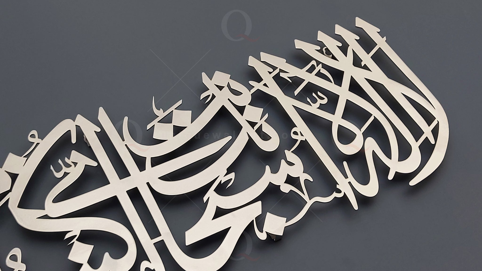 Ayat Kareema Metal Arabic Calligraphy Islamic Wall Art
