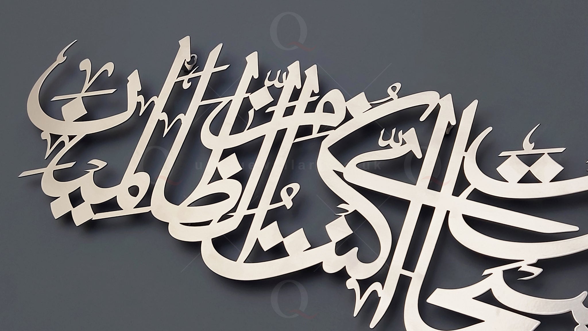 Ayat Kareema Metal Arabic Calligraphy Islamic Wall Art