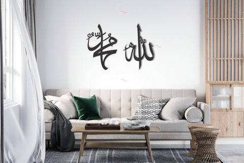Allah and Mohammad (PBUH) 3D Wall Decor Set For Bedroom