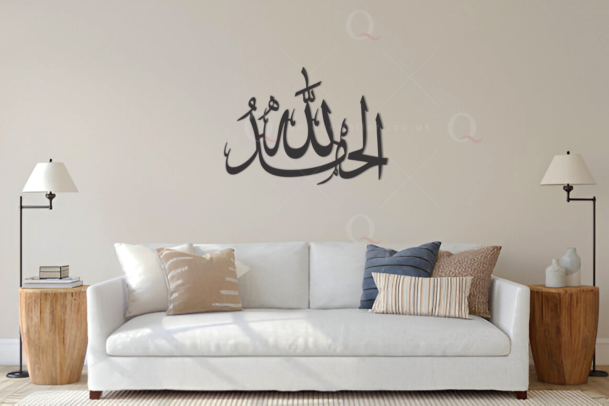 Alhamdulillah In Arabic Calligraphy 3D Stainless Steel Wall Art