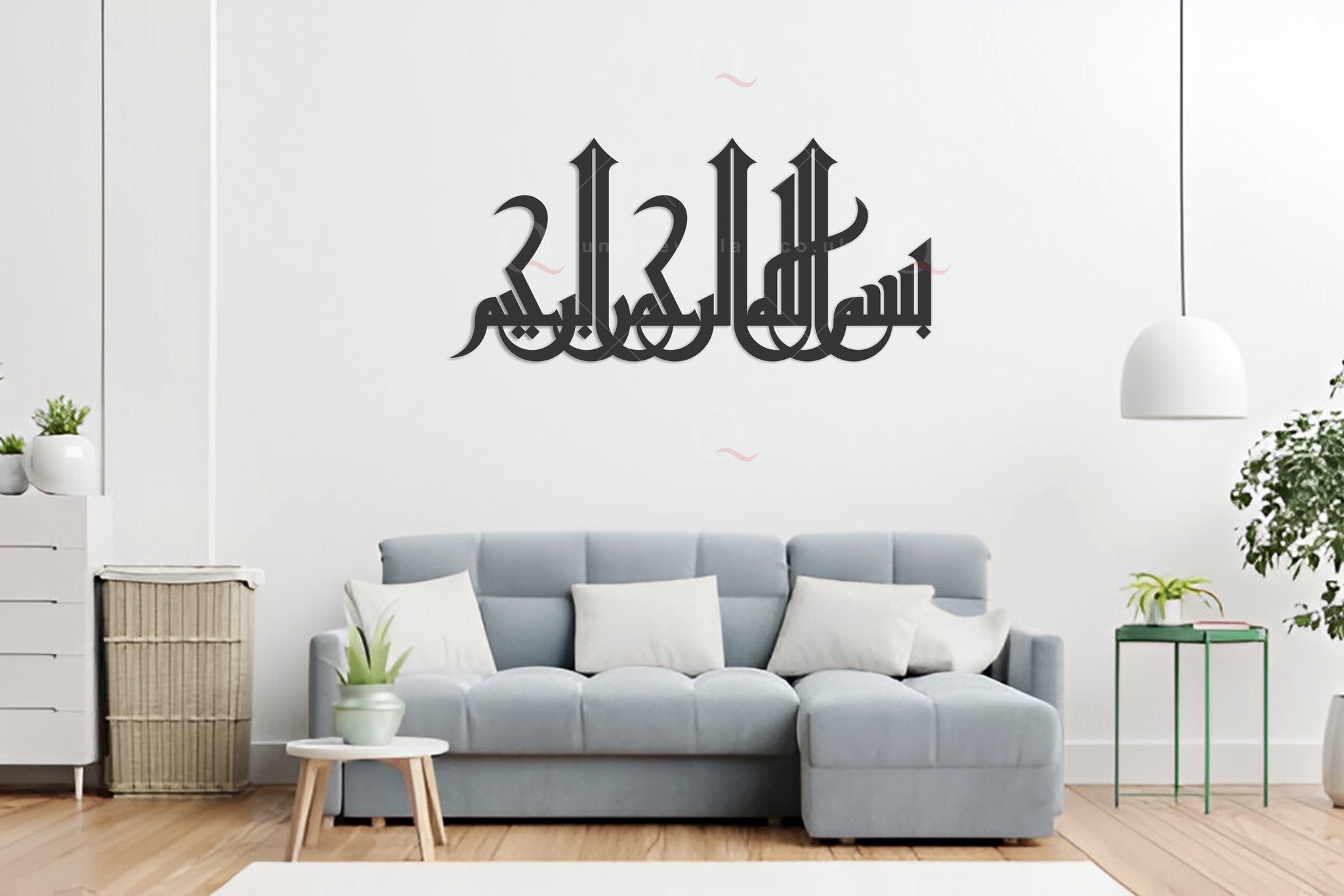 New 3D Stainless Steel Bismillah Islamic Calligraphy Wall Art