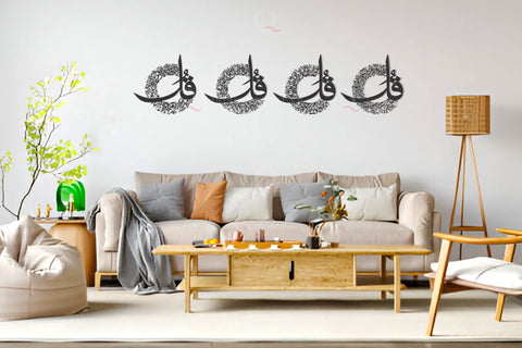 4 Qul Sharif Arabic Calligraphy Stainless Steel islamic Wall Art Home Decor