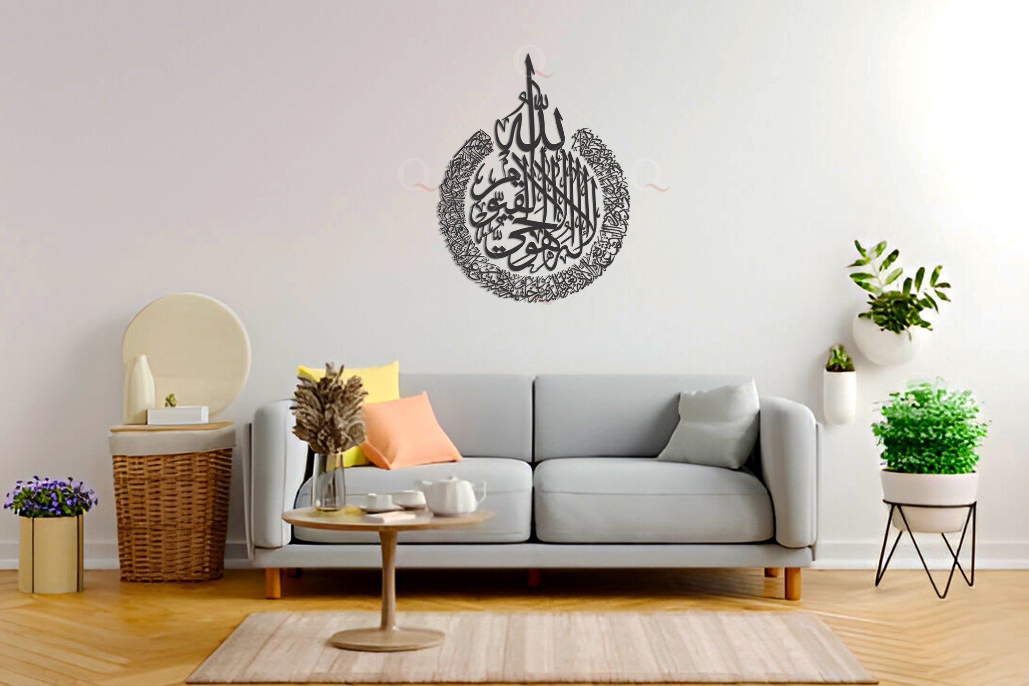 Ayatul Kursi Stainless Steel Islamic Wall Art Arabic Calligraphy 3D