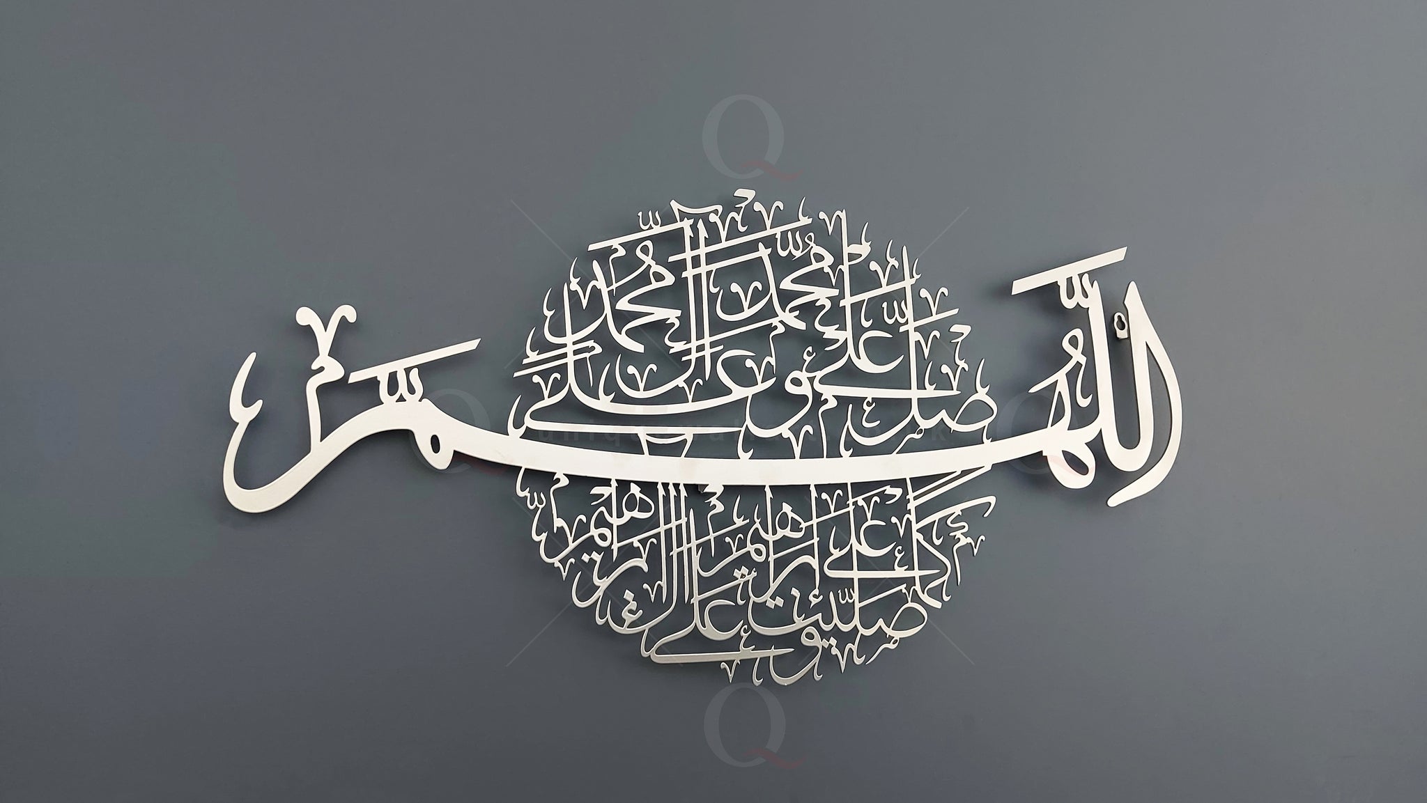 Darood shareef Metal Arabic Calligraphy Islamic Wall Art
