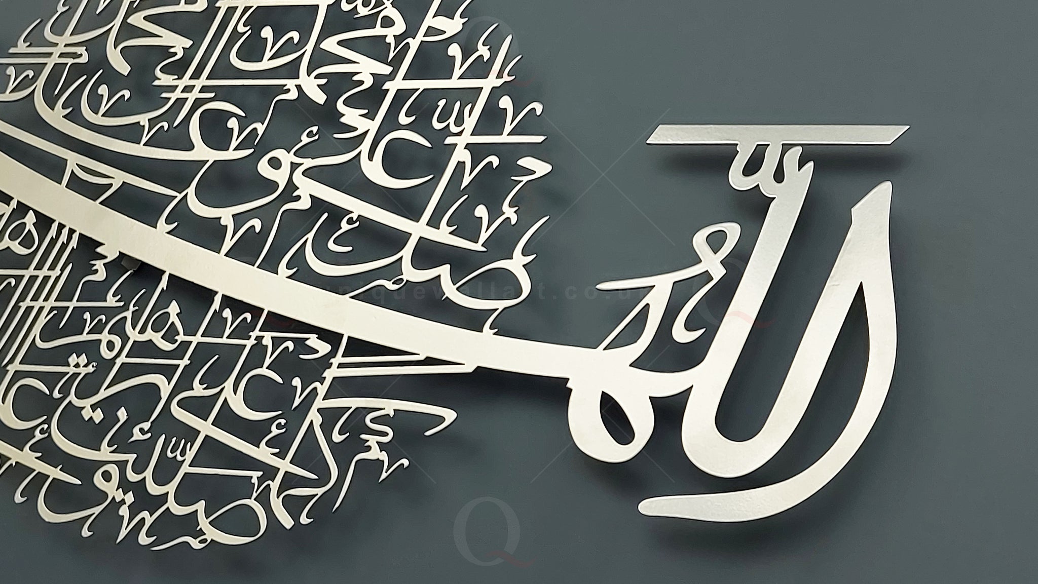 Darood shareef Metal Arabic Calligraphy Islamic Wall Art