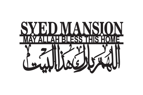 Syed Mansion Front Door Sign Islamic Wall Art