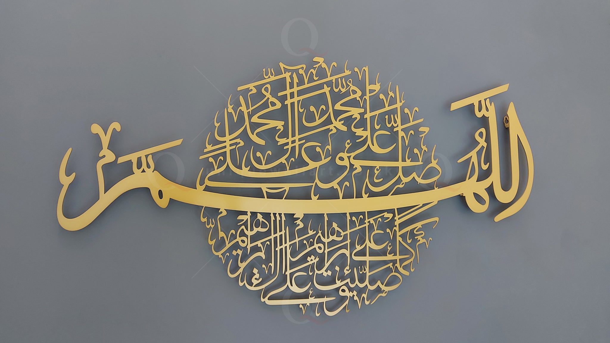Darood shareef Metal Arabic Calligraphy Islamic Wall Art