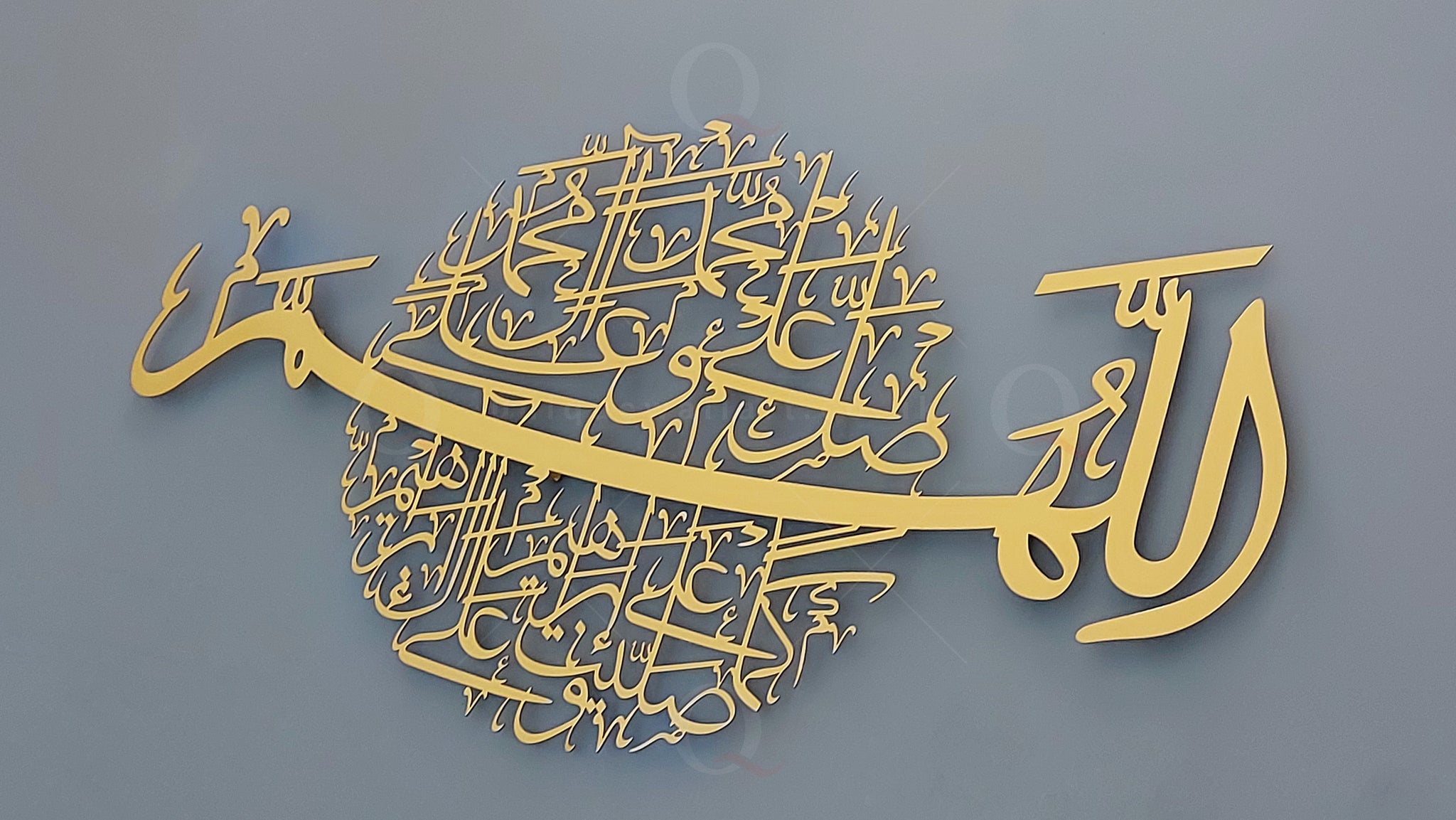 Darood shareef Metal Arabic Calligraphy Islamic Wall Art