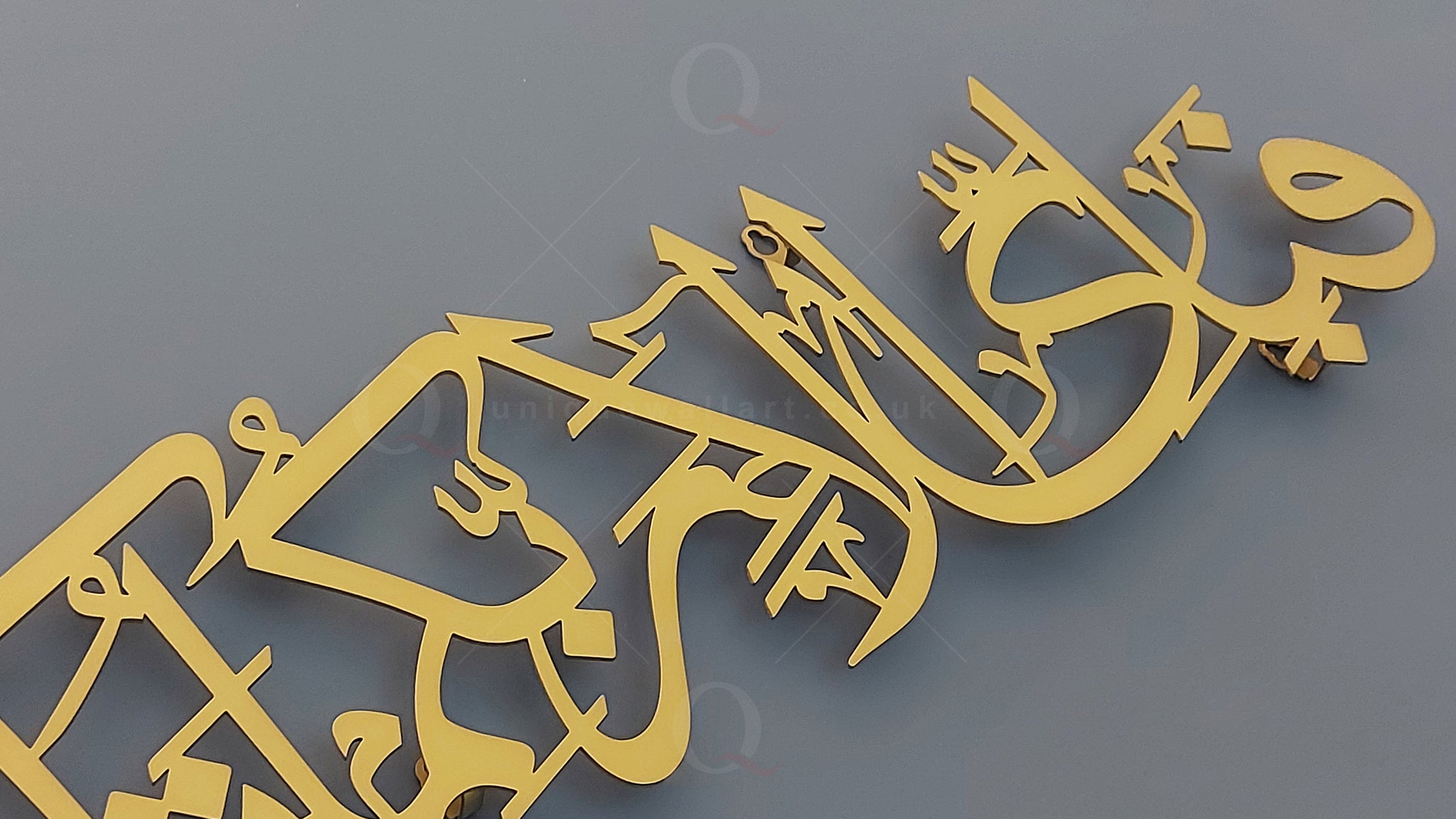 Fabi ayyi alai rabbikuma tukazziban Metal Arabic Calligraphy