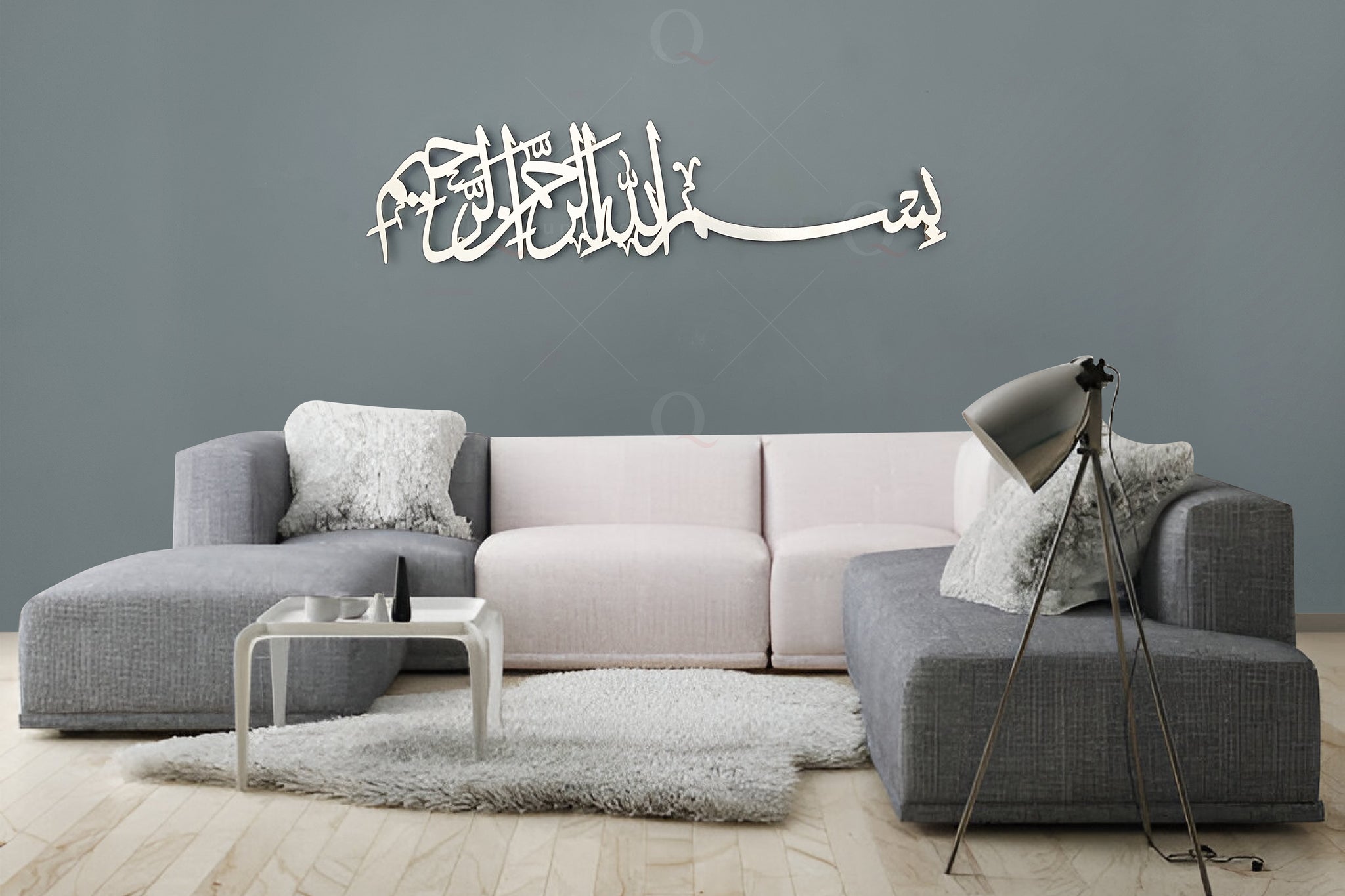 Bismillah Metal Arabic Calligraphy Home Decor Islamic Wall Art
