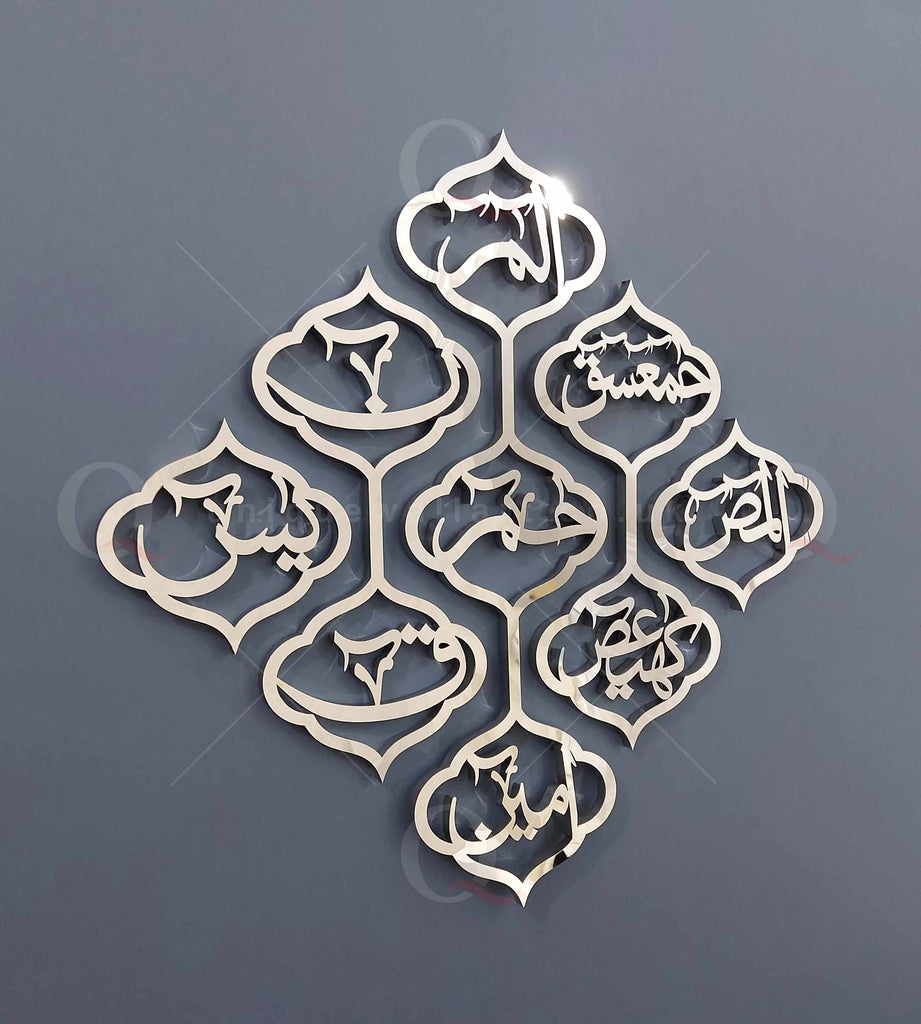 Loh e Qurani 3D Handmade Stainless Steel Islamic Wall Art uniquewallart