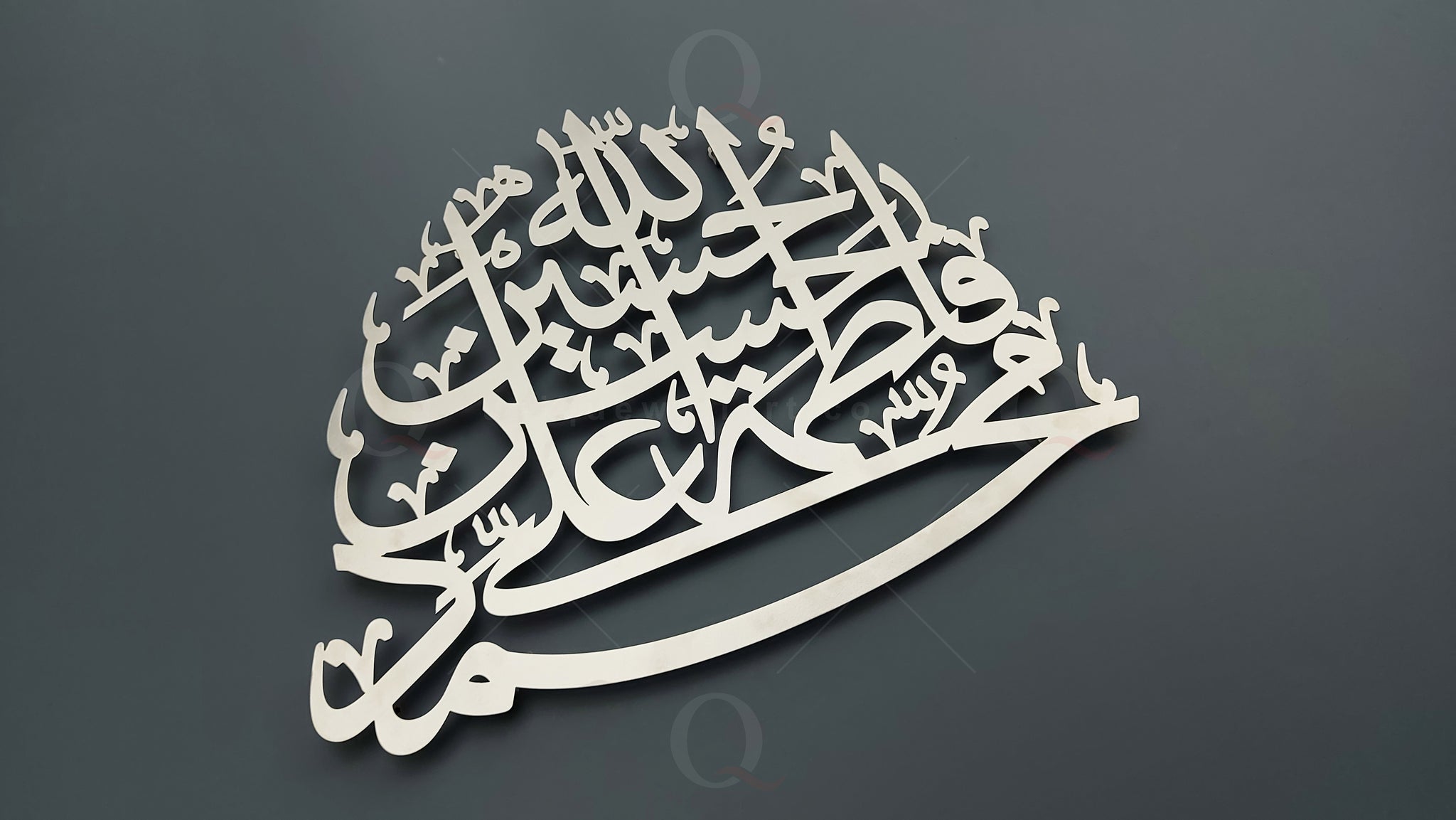 Panjtan Pak Metal Arabic Calligraphy Islamic Wall Art