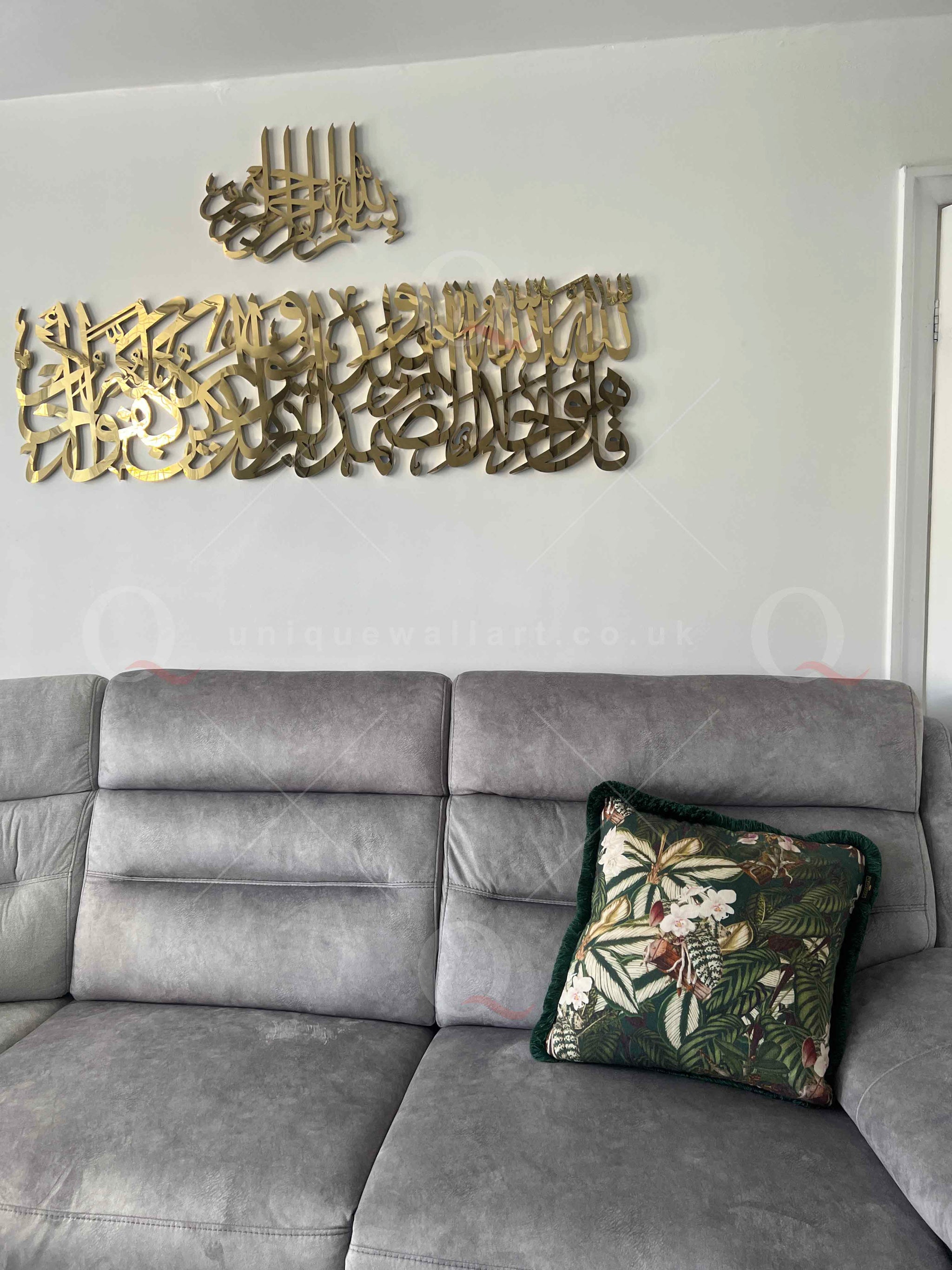 Surah Ikhlas with Bismillah Handmade 3D Islamic Wall Art Home Decor
