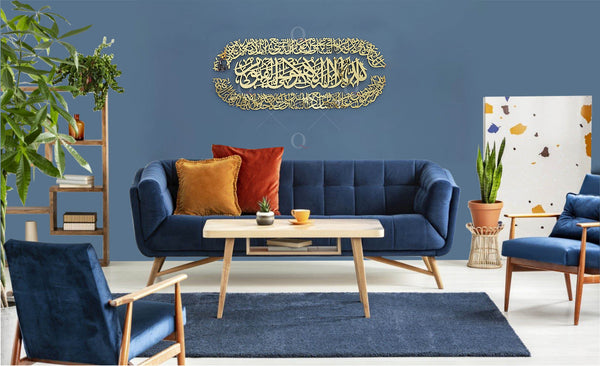 Ayat-ul-Kursi 3D Wall Art Islamic Calligraphy