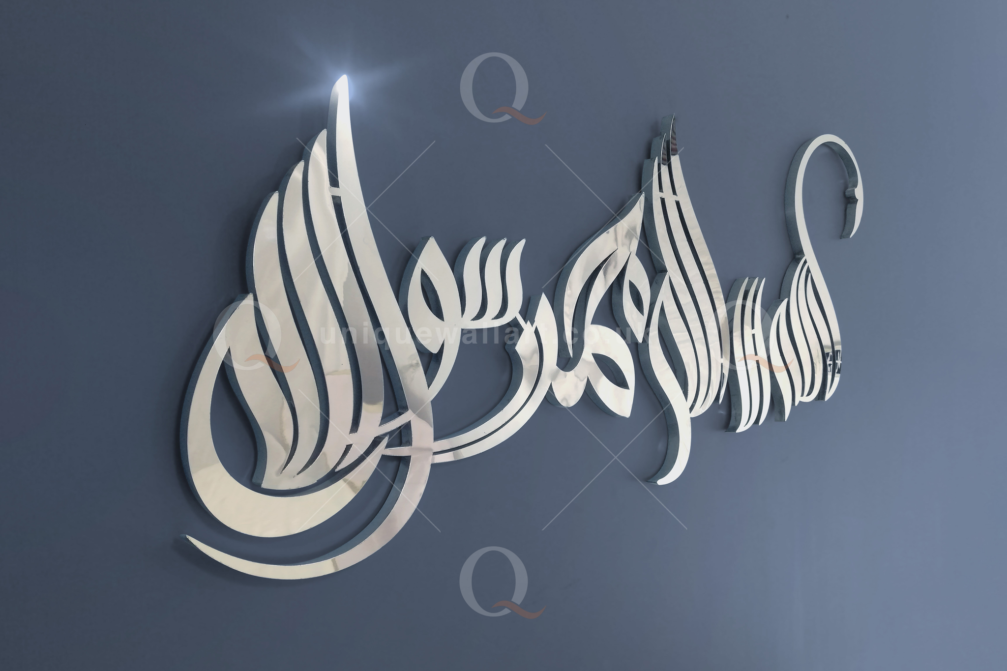 Shahada / Kalima Grand Modern Islamic Wall Art Calligraphy 3D Stainless Steel
