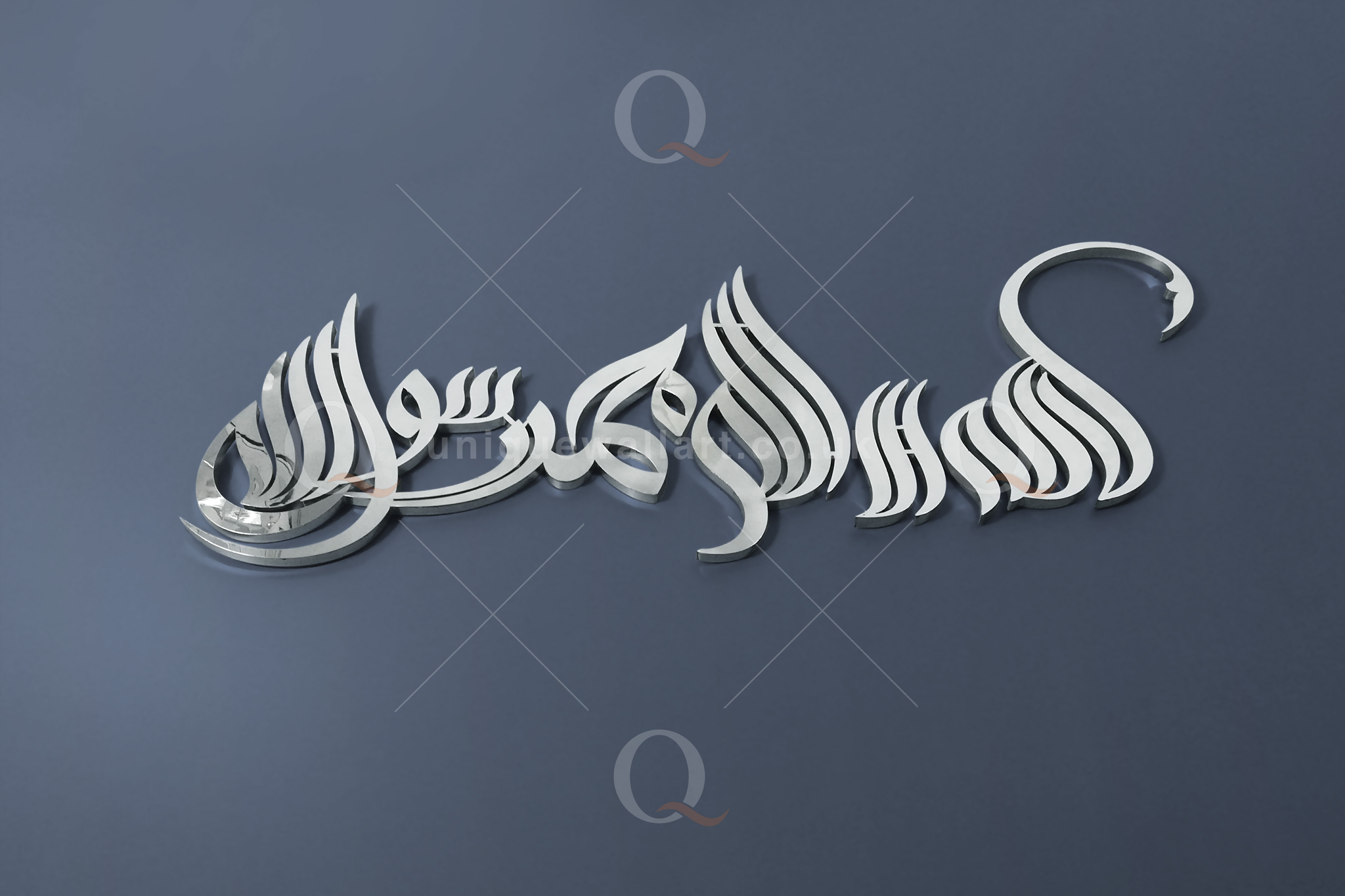 Shahada / Kalima Grand Modern Islamic Wall Art Calligraphy 3D Stainless Steel