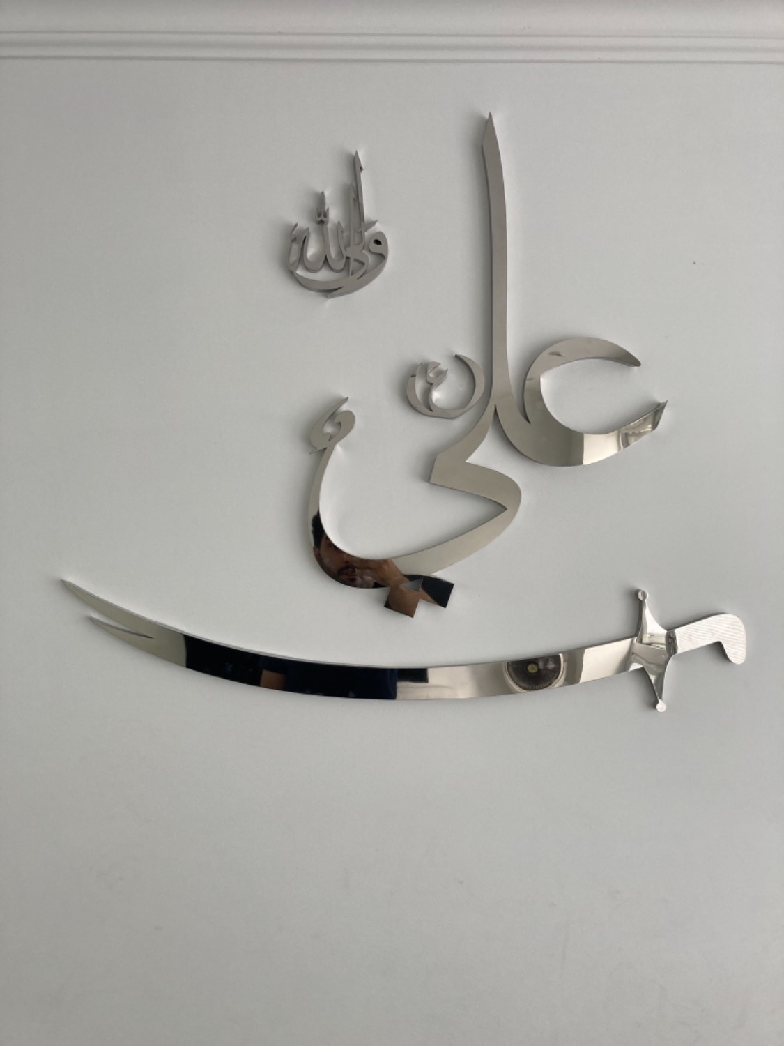 Custom Made Hazrat Ali (AS) Walli Allah With Sword 3D Wall Art