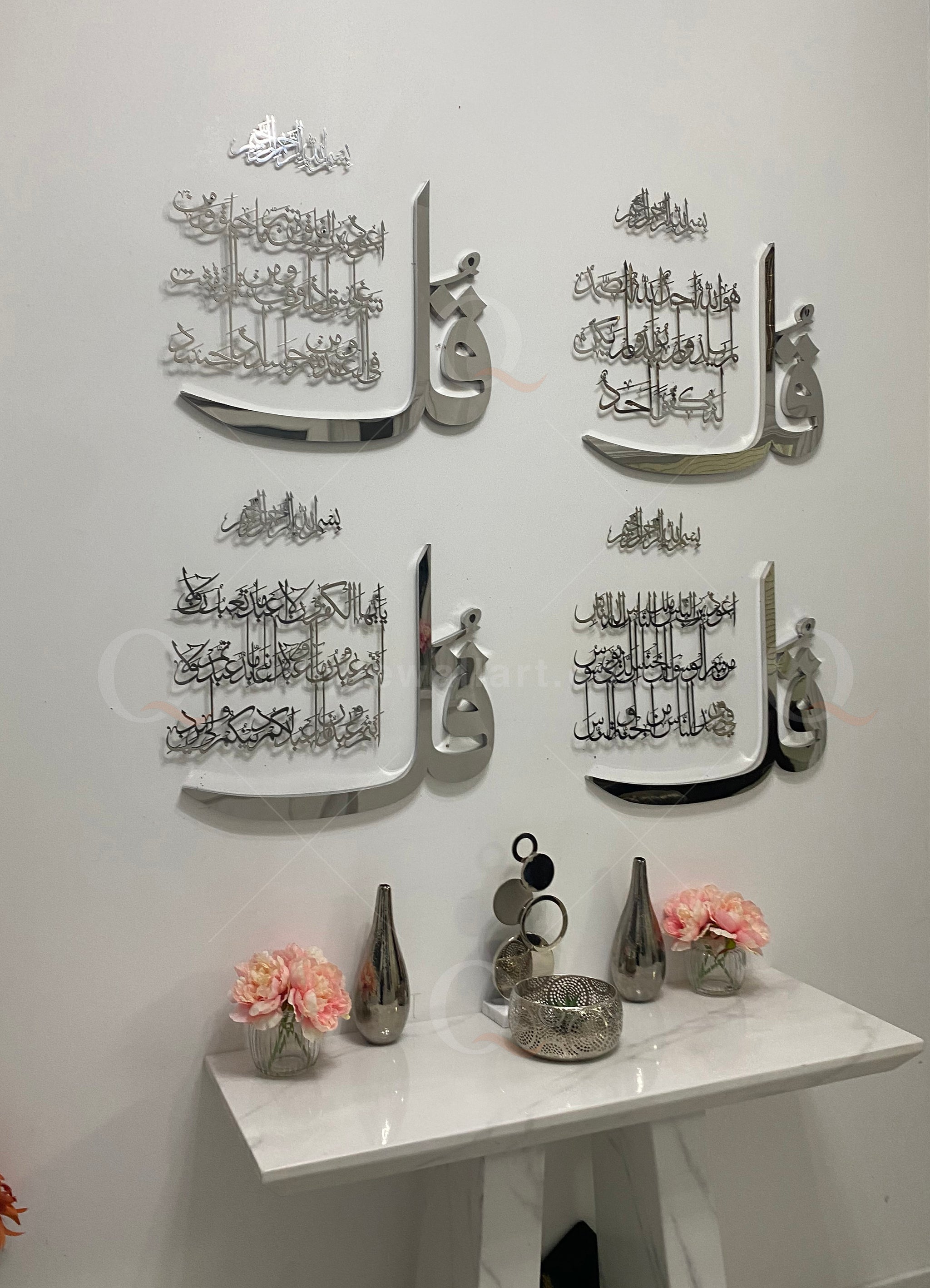 4 Qul Shareef Arabic Calligraphy Stainless Steel Wall Art
