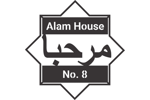 Custom Marhaba Islamic Metal House Number Front Door Sign