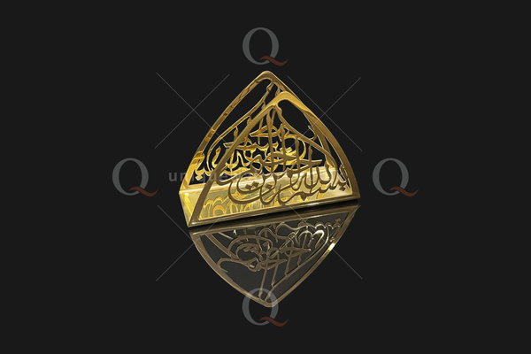 Bismillah Table Napkin Holder - Table Centerpiece Decor
