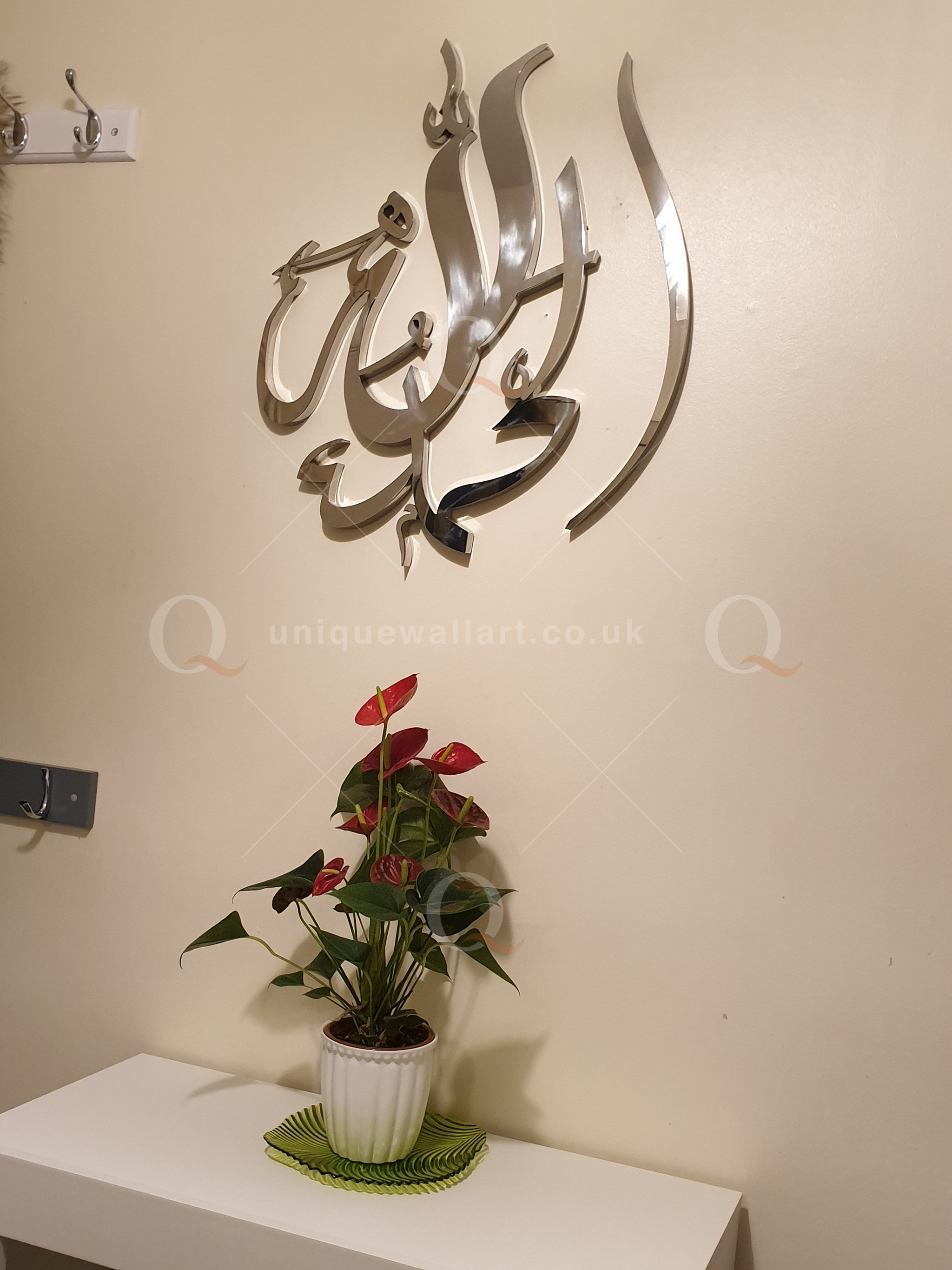 Alhamdulillah Arabic Calligraphy 3D Stainless Steel Wall Art