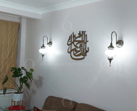 Ya Qaim-e-Aal-e-Muhammad Custom Design 3D Wall Art
