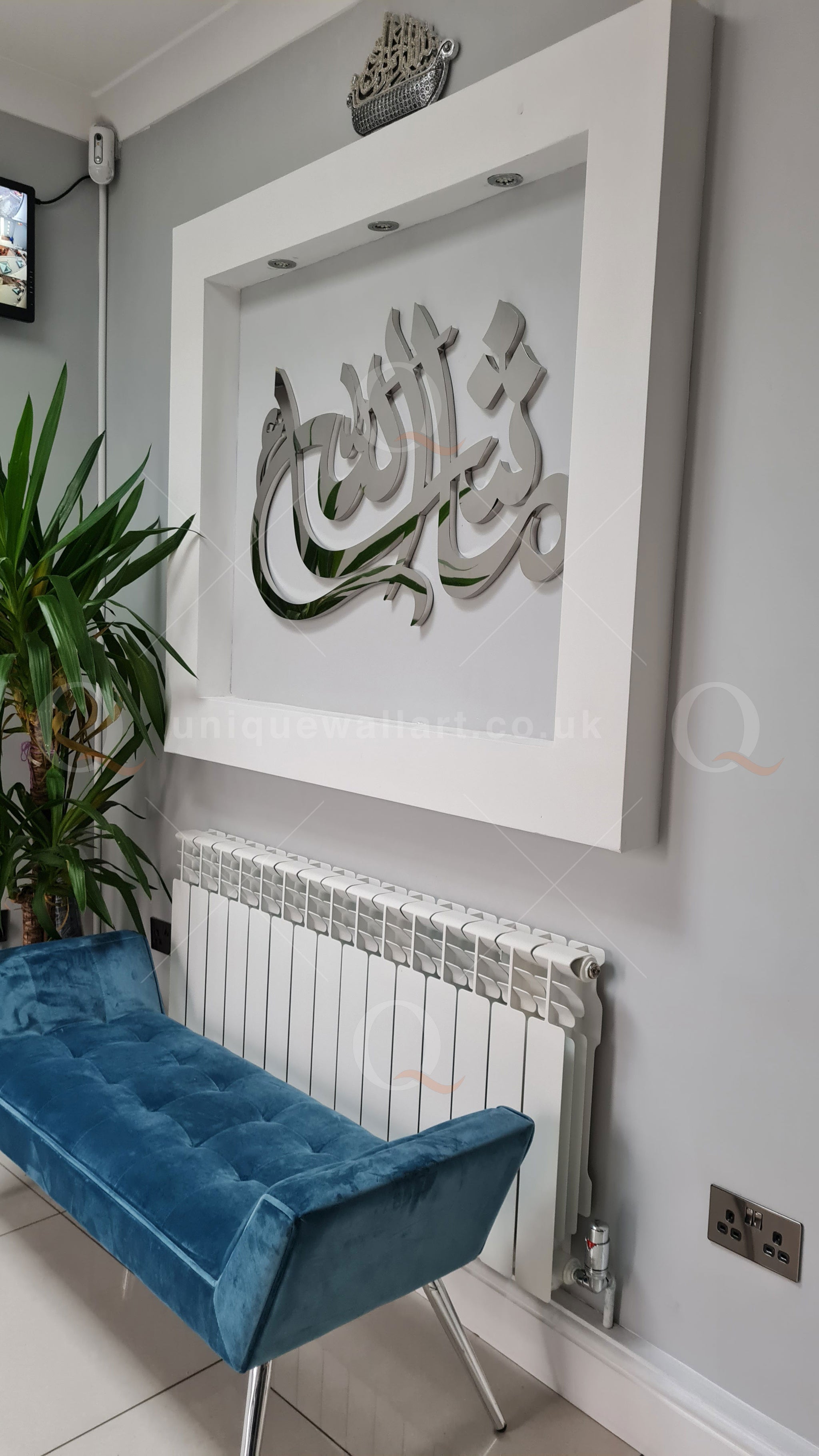 MashaAllah Islamic 3D Stainless Steel Calligraphy Wall Art