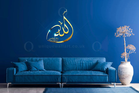 New Bismillah 3D Stainless Steel Wall Art islamic Calligraphy