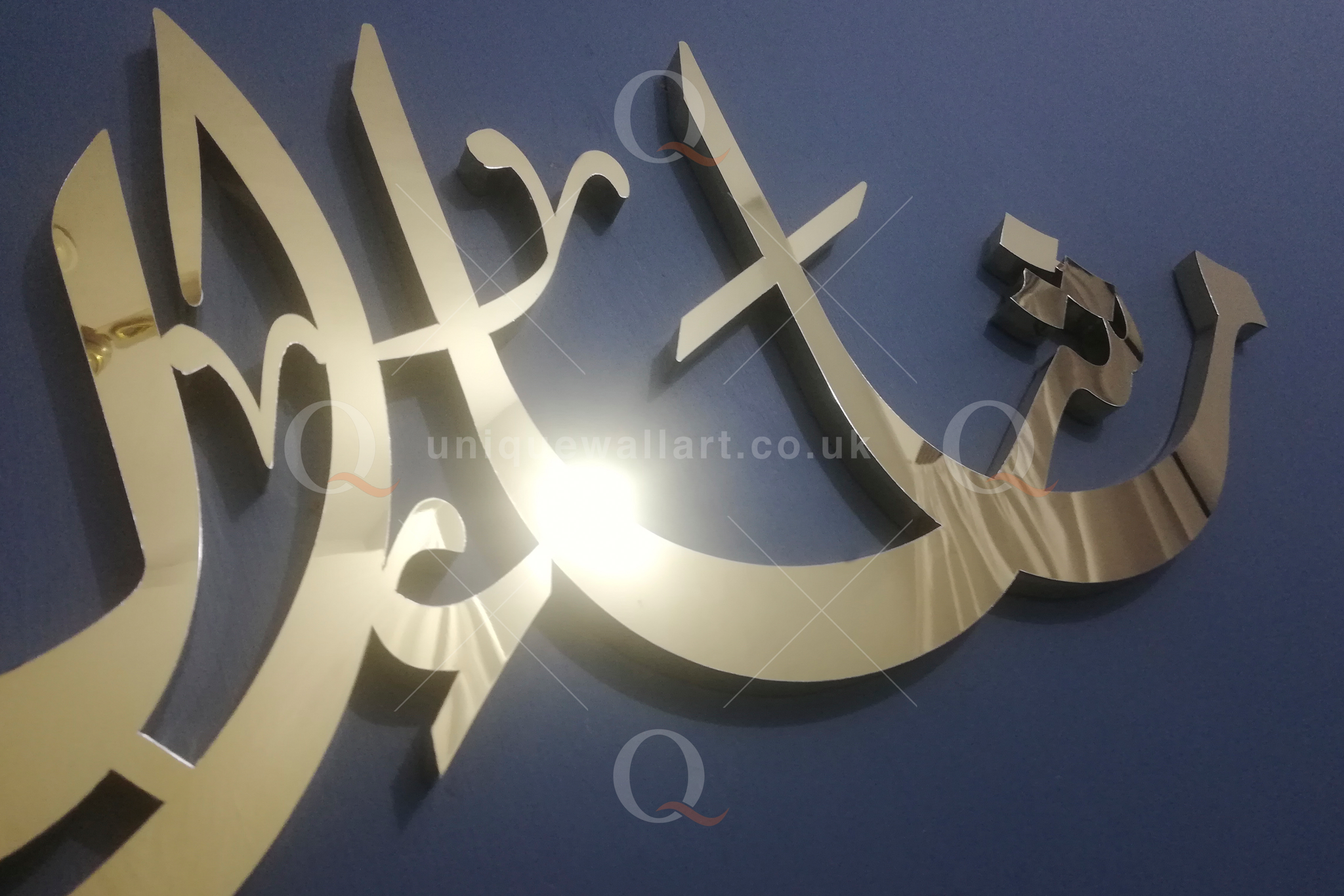 MashaAllah 3D Calligraphy Wall Art
