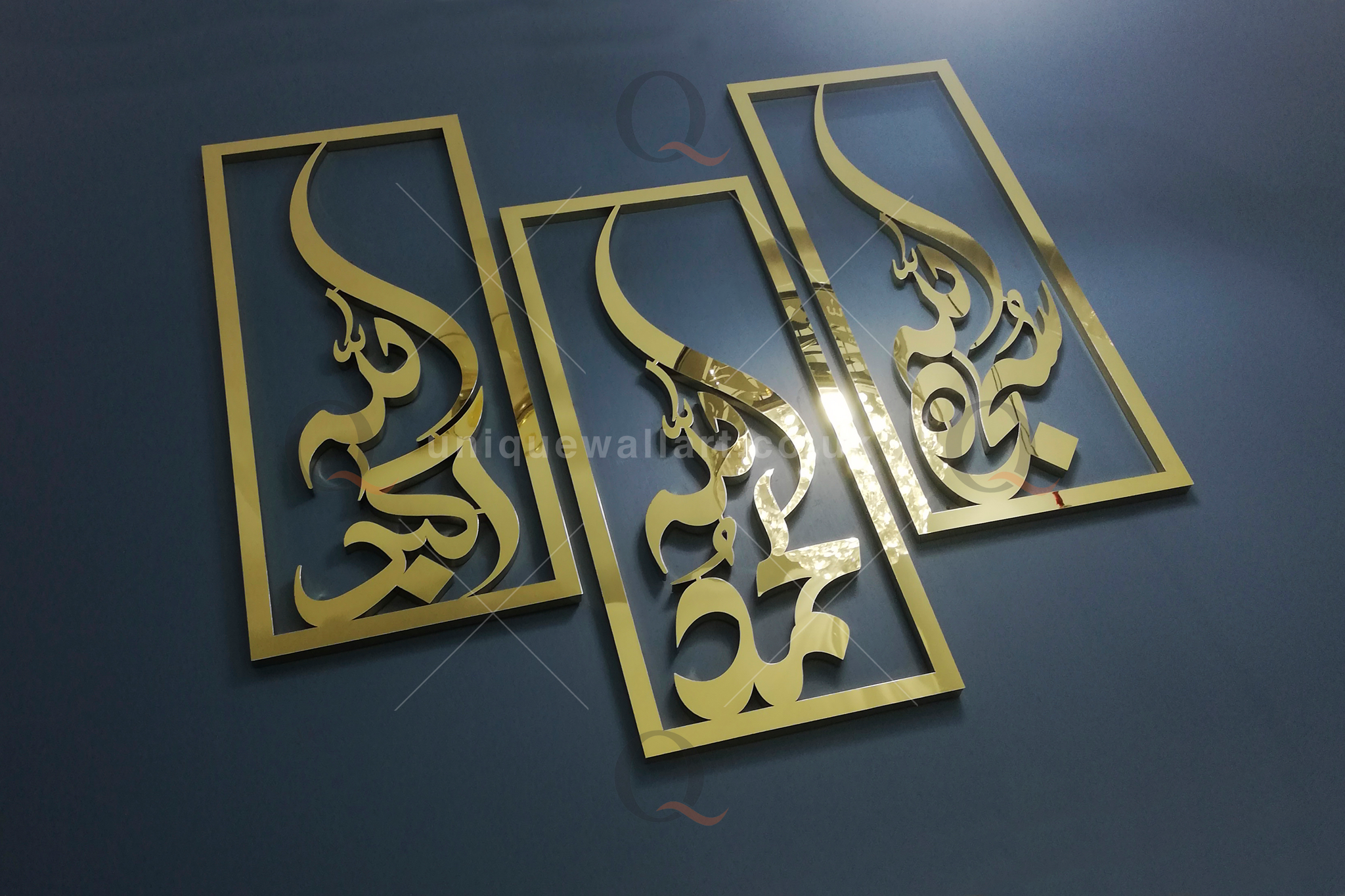 Set of 3 Wall Art - SubhanAllah, Alhamdulillah and Allahu akbar