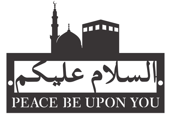 Assalamu Alaikum Peace Be Upon You Islamic House Sign