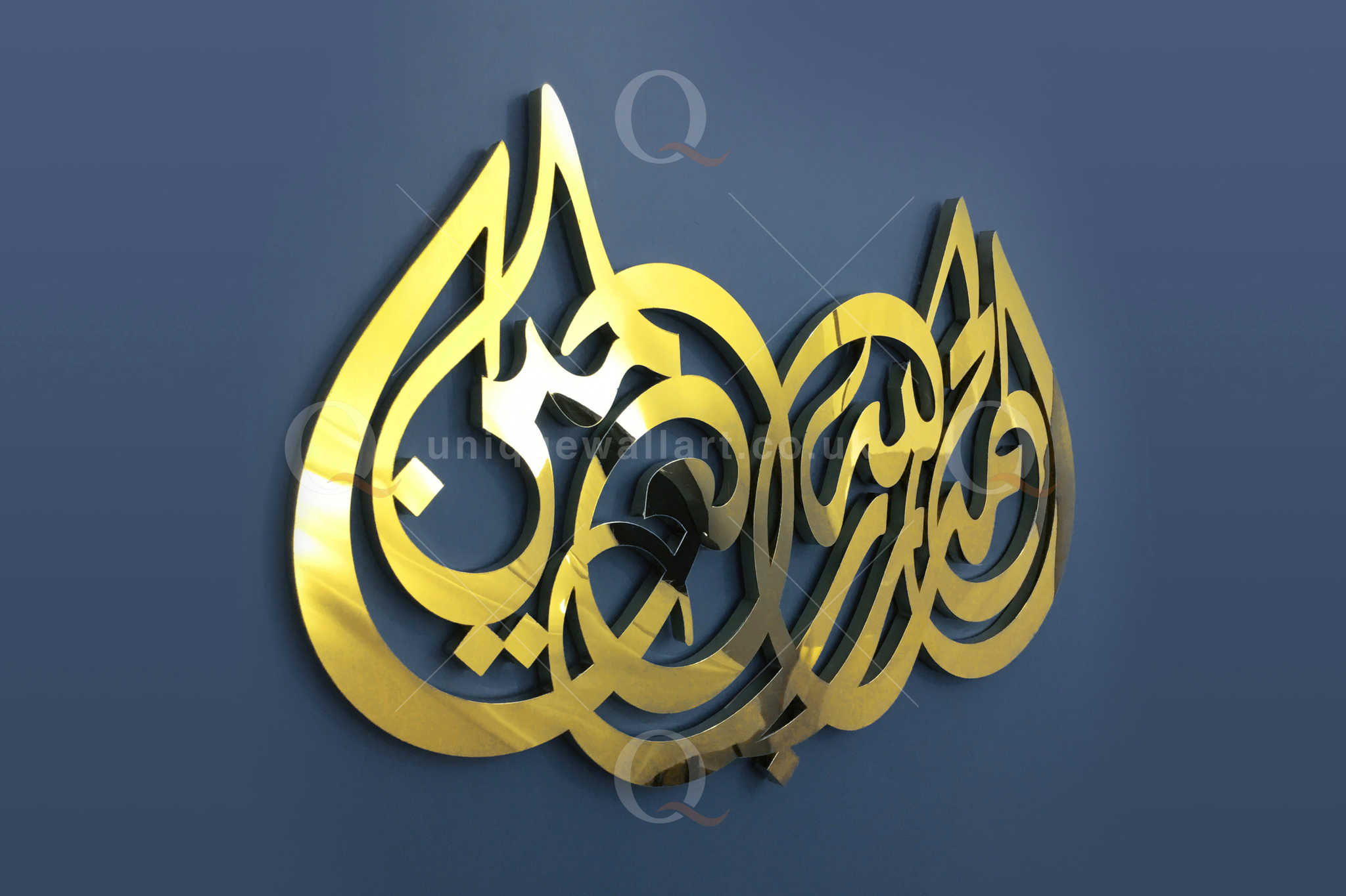 Alhamdu Lilahi Rabbil Alamin 3D Wall Art Islamic Calligraphy